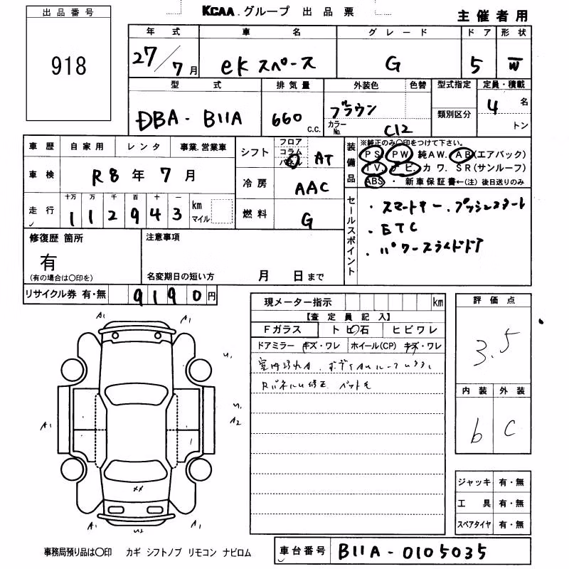 MITSUBISHI EK SPACE