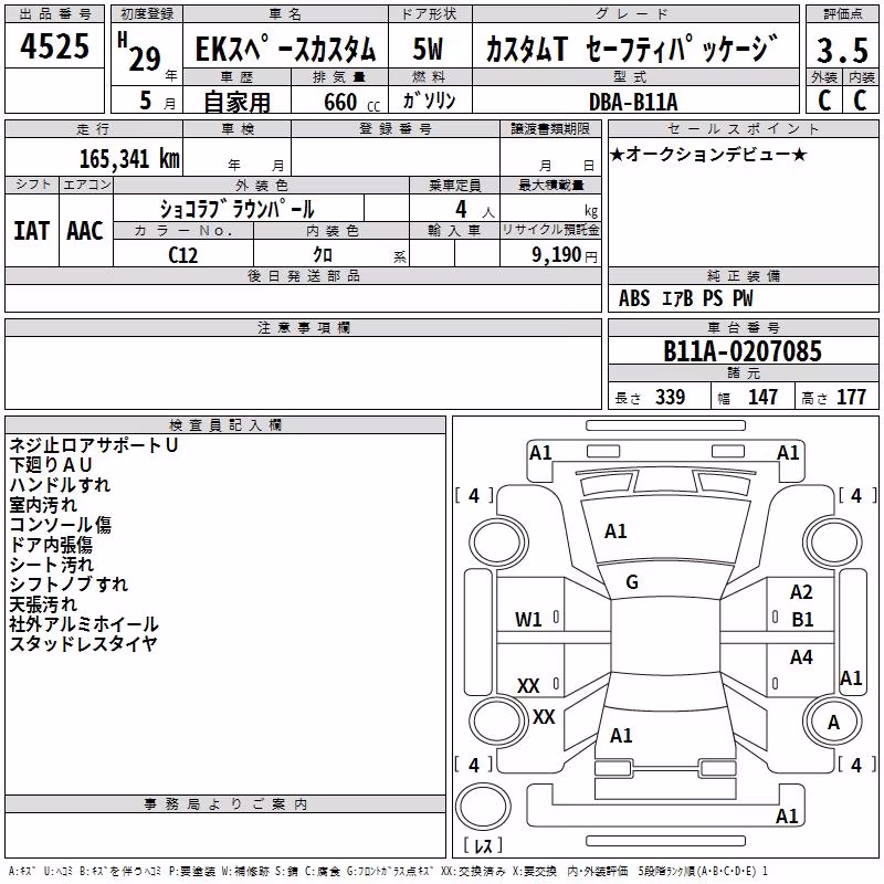 MITSUBISHI EK SPACE