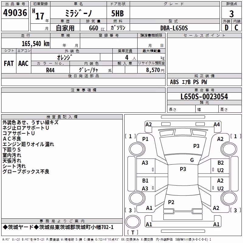 DAIHATSU MIRA GINO