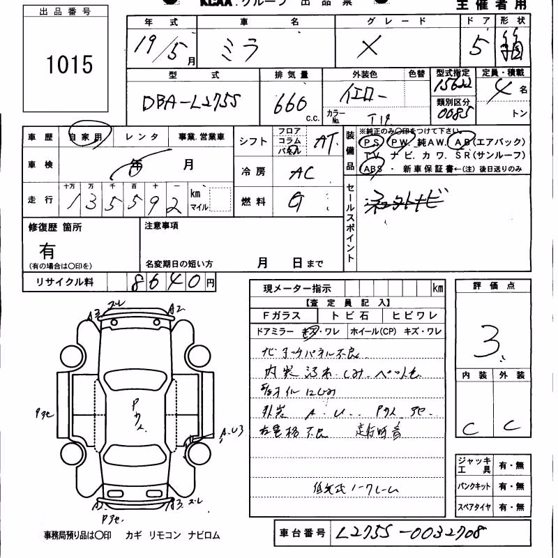 DAIHATSU MIRA