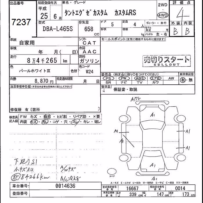 DAIHATSU TANTO EXE