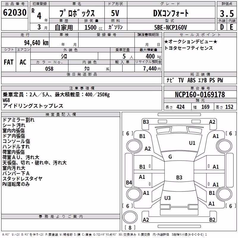 TOYOTA PROBOX