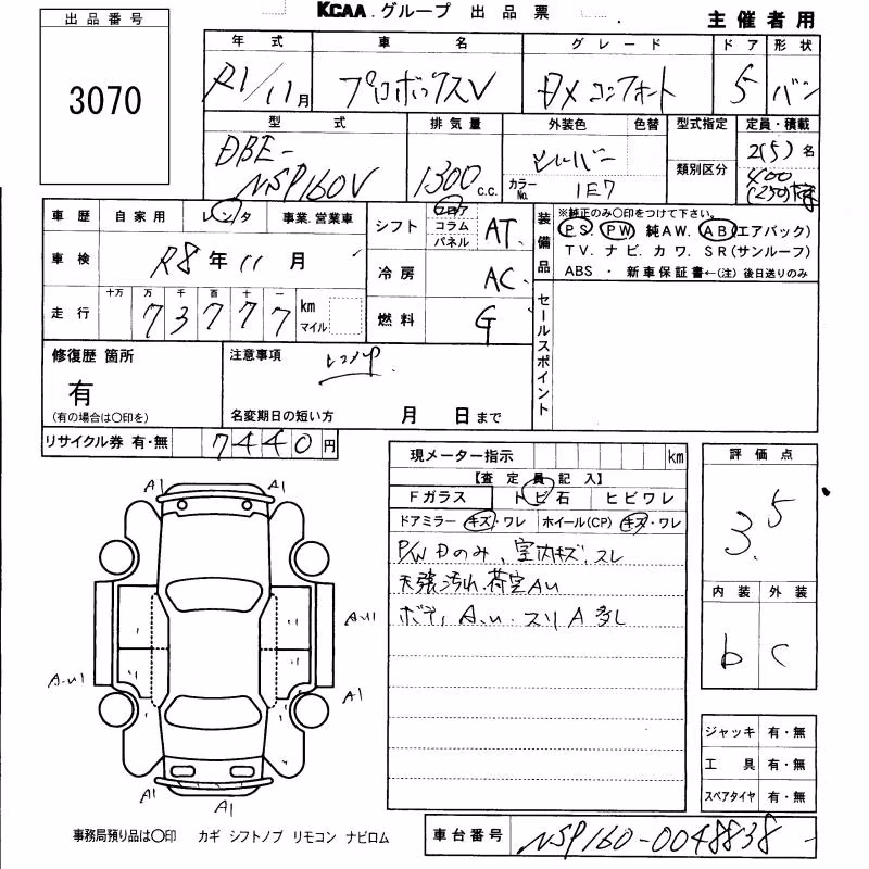 TOYOTA PROBOX