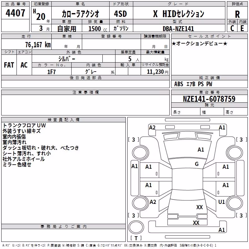 TOYOTA COROLLA AXIO