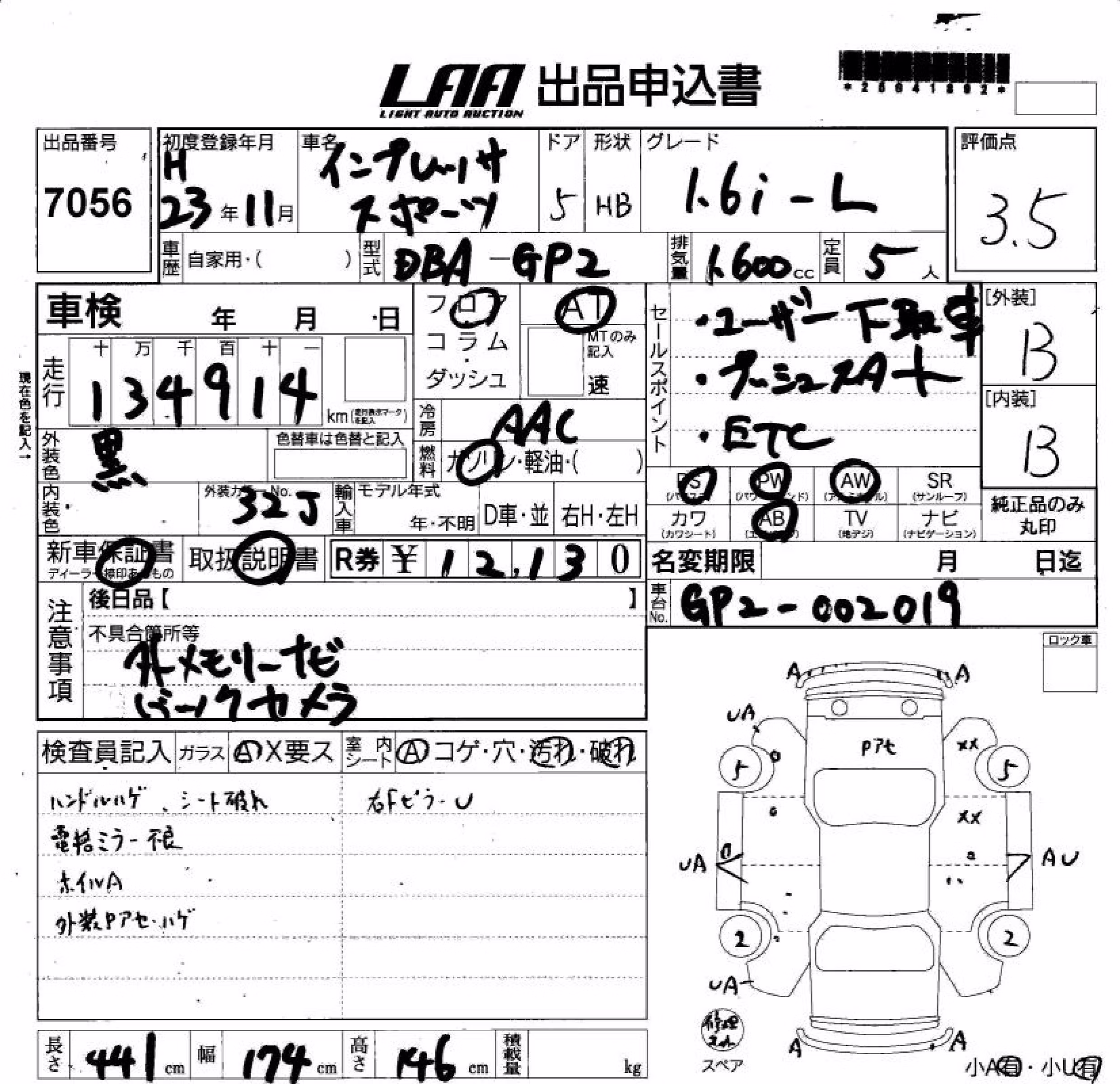 SUBARU IMPREZA