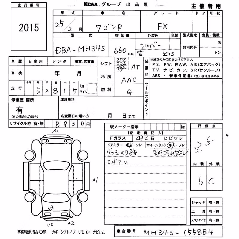 SUZUKI WAGON R