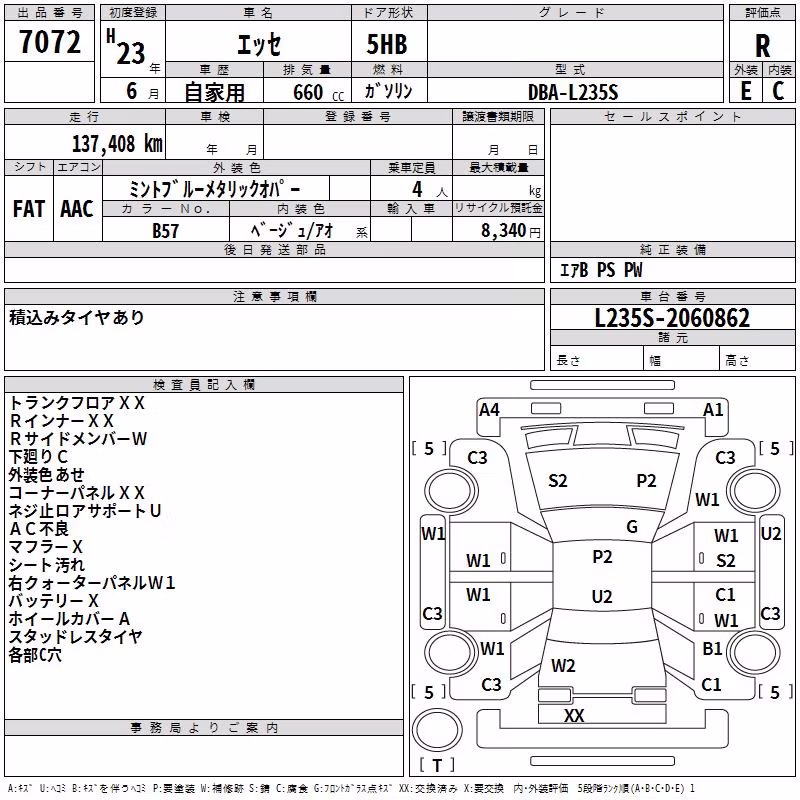 DAIHATSU ESSE