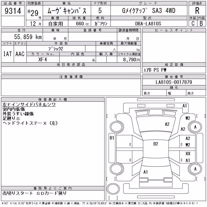 DAIHATSU MOVE CANBUS
