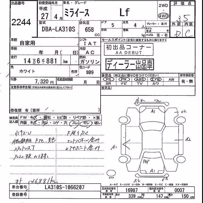 DAIHATSU MIRA E:S