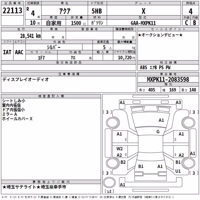 TOYOTA AQUA