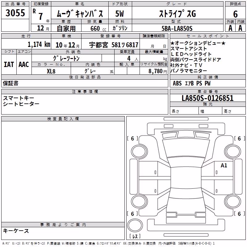 DAIHATSU MOVE CANBUS