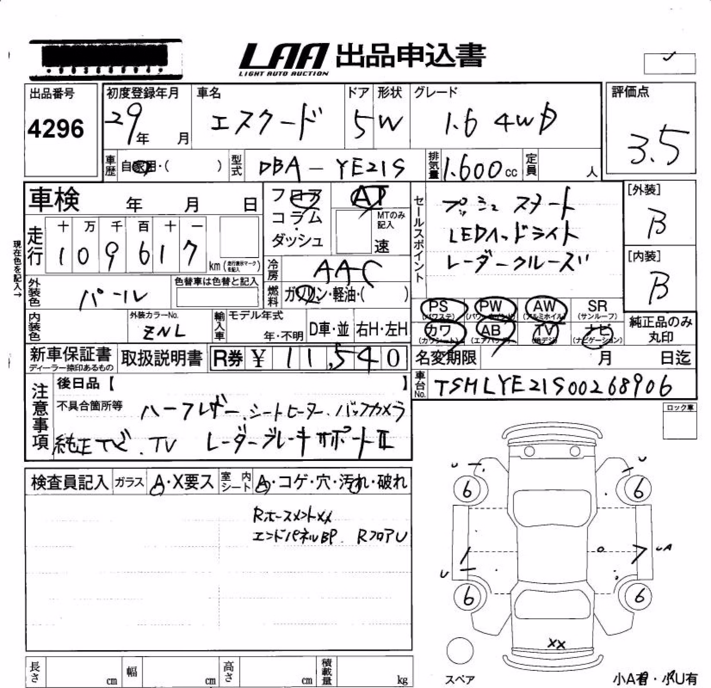 SUZUKI ESCUDO