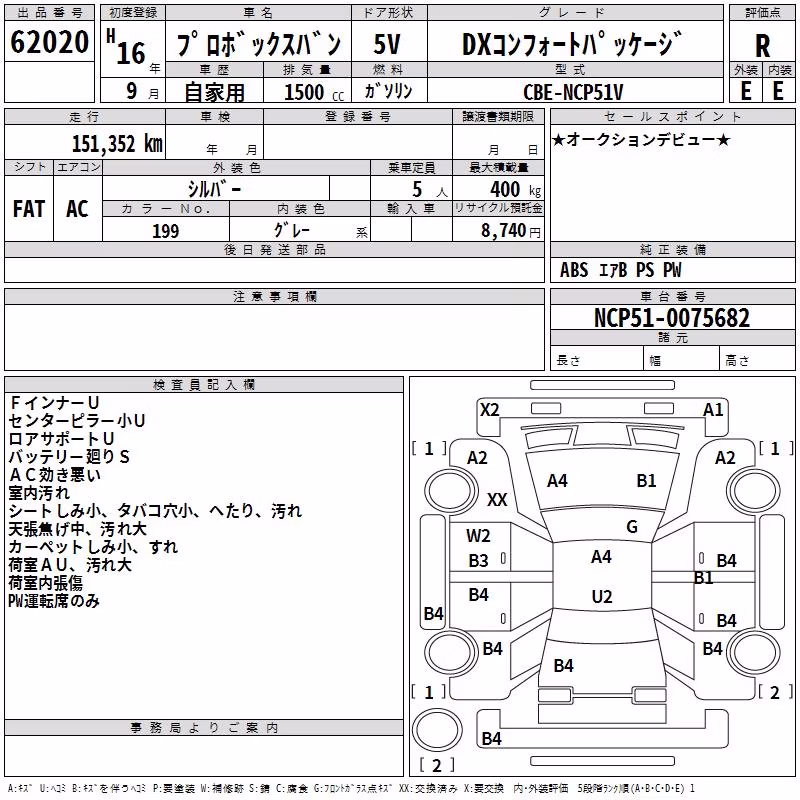 TOYOTA PROBOX