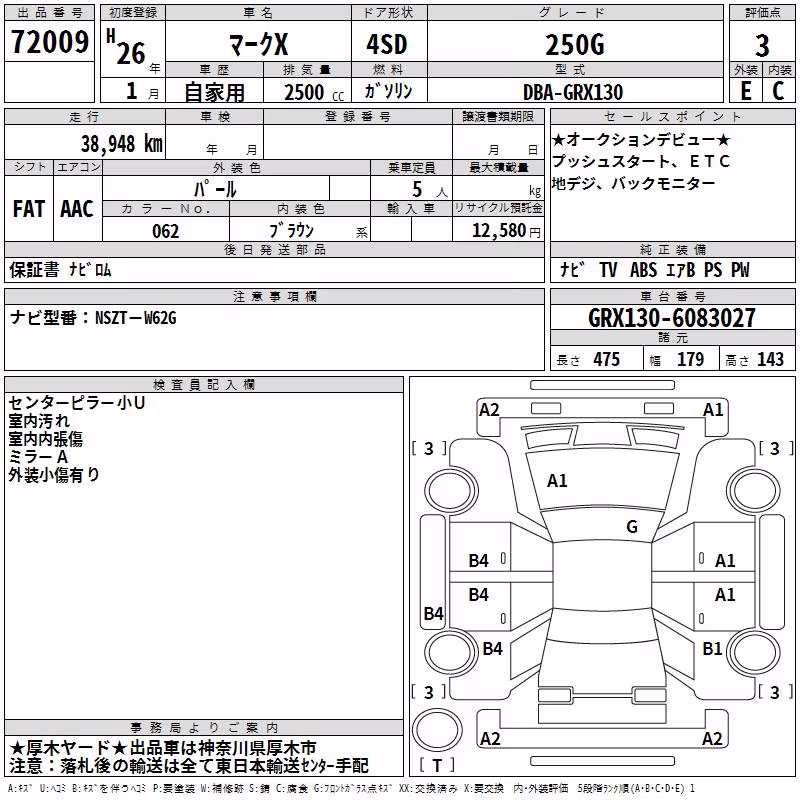 TOYOTA MARK X