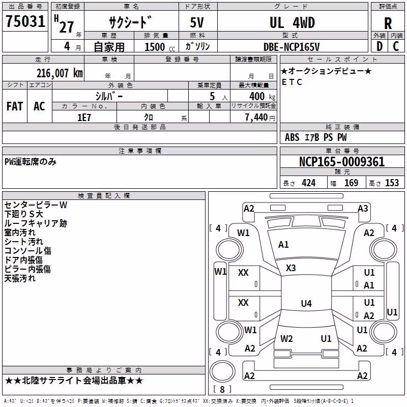 TOYOTA PROBOX