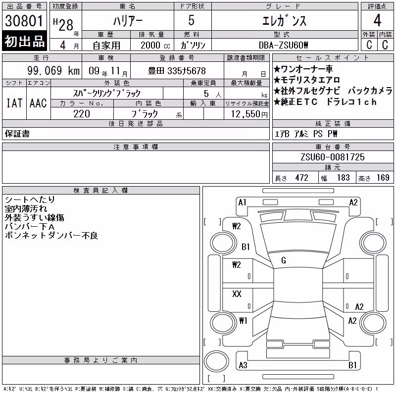TOYOTA HARRIER