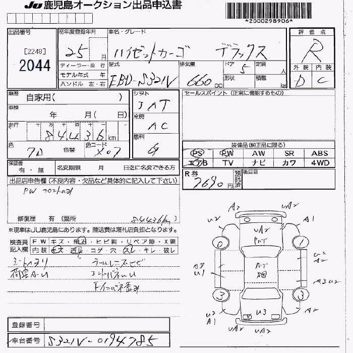 DAIHATSU HIJET