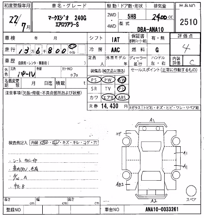 TOYOTA MARK X ZIO