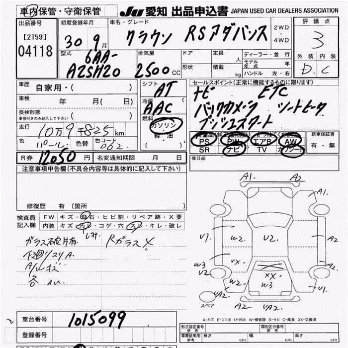 TOYOTA CROWN