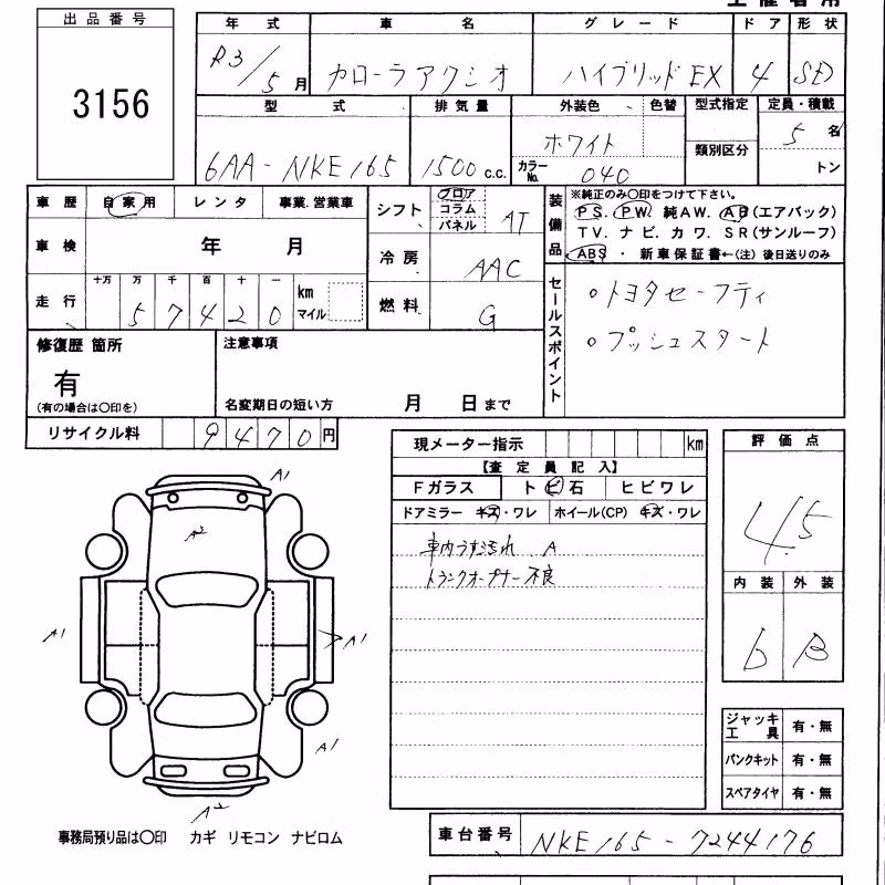 TOYOTA COROLLA AXIO