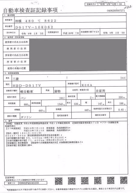 MITSUBISHI MINICAB