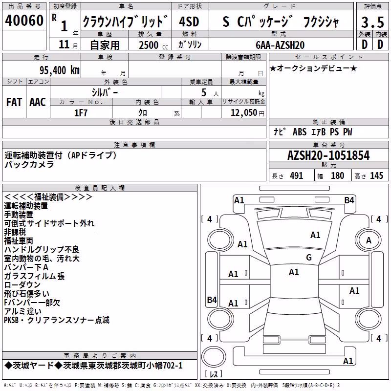 TOYOTA CROWN