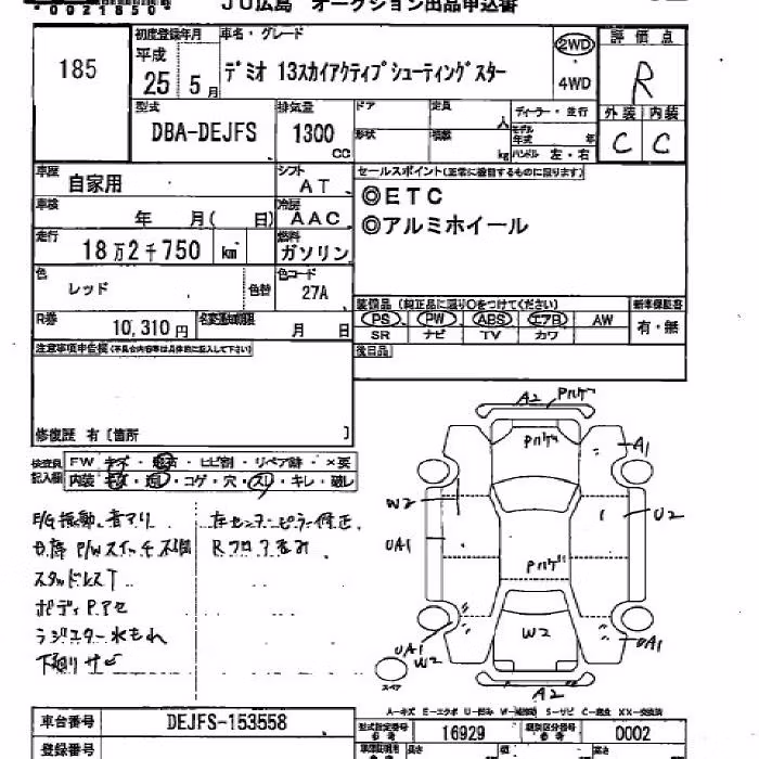 MAZDA DEMIO