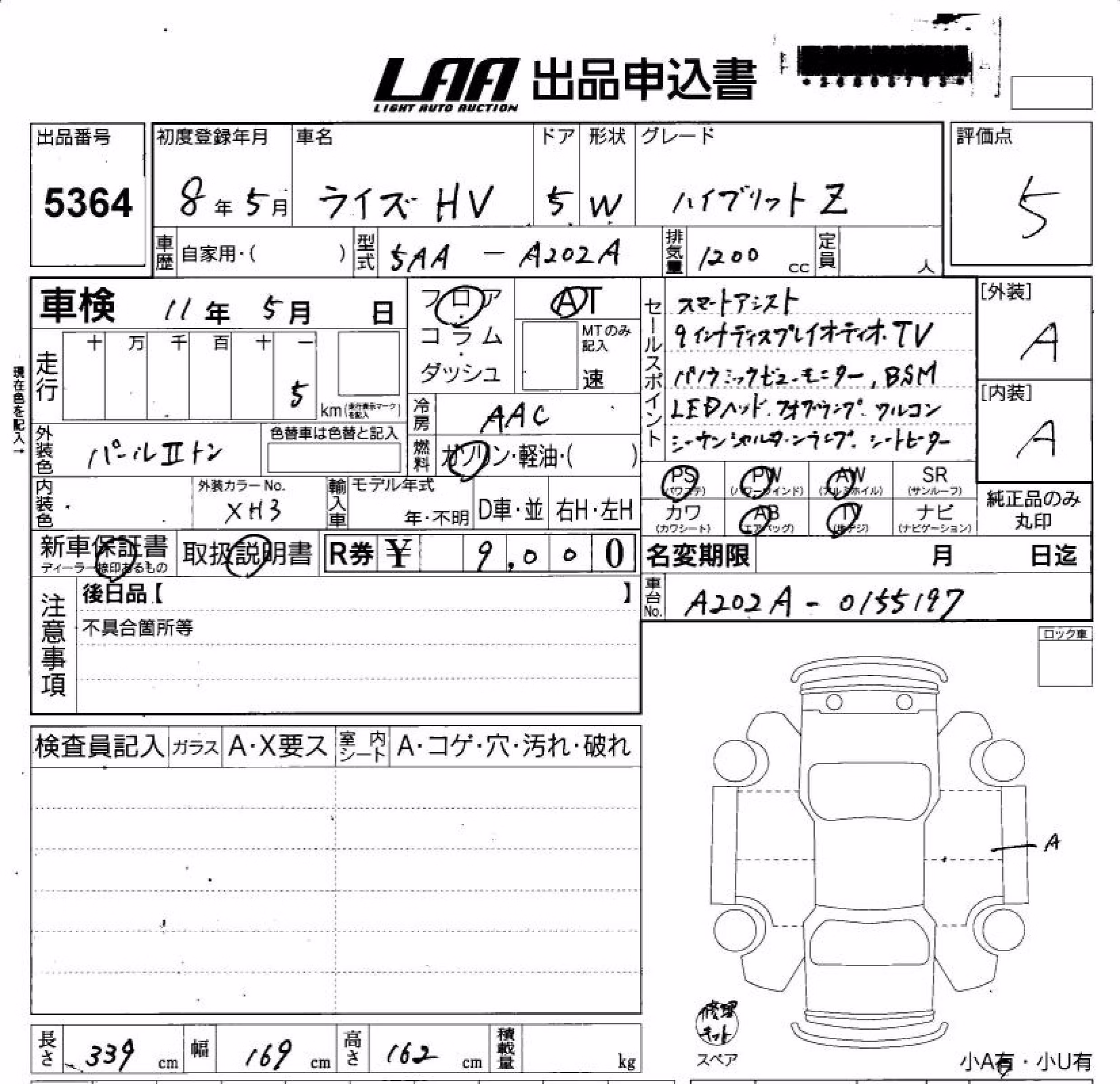 TOYOTA RAIZE