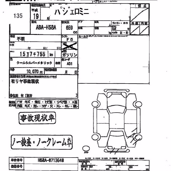 MITSUBISHI PAJERO MINI
