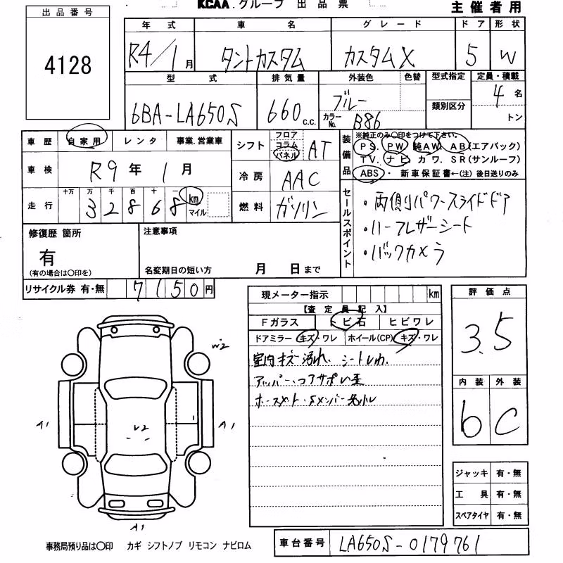 DAIHATSU TANTO