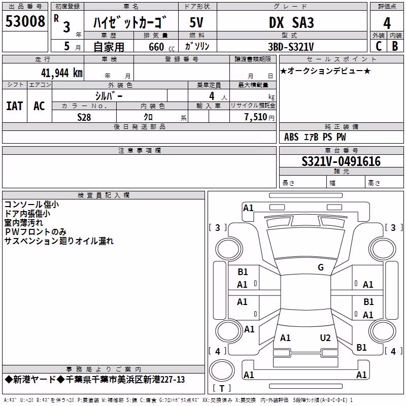 DAIHATSU HIJET