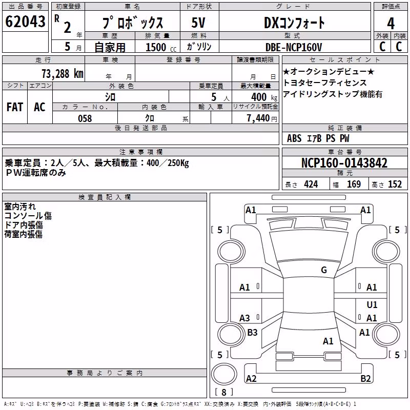 TOYOTA PROBOX