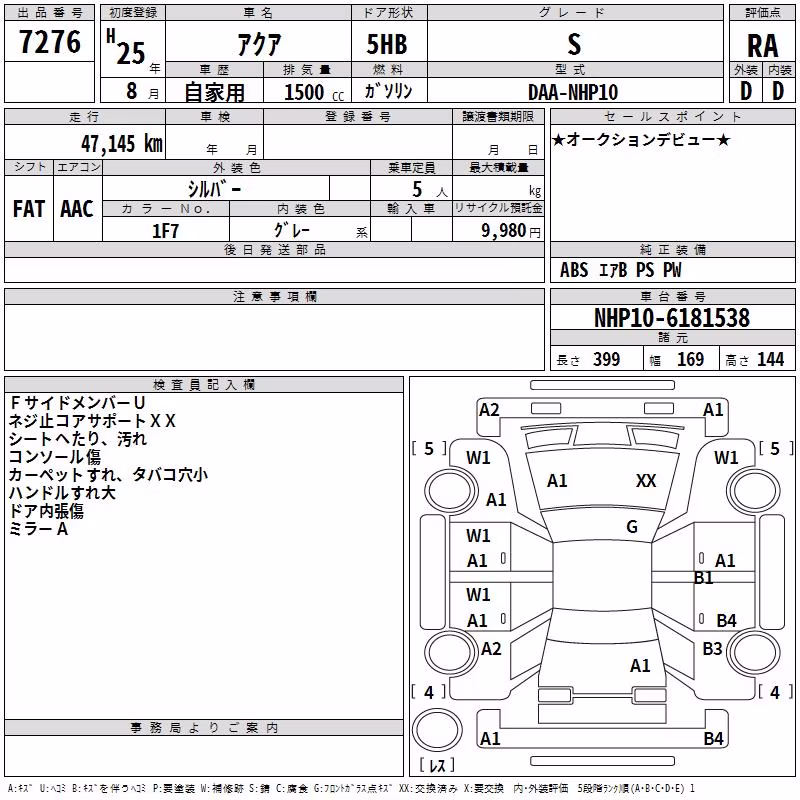 TOYOTA AQUA