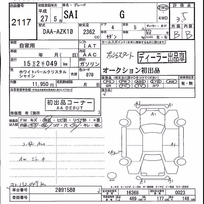 TOYOTA SAI