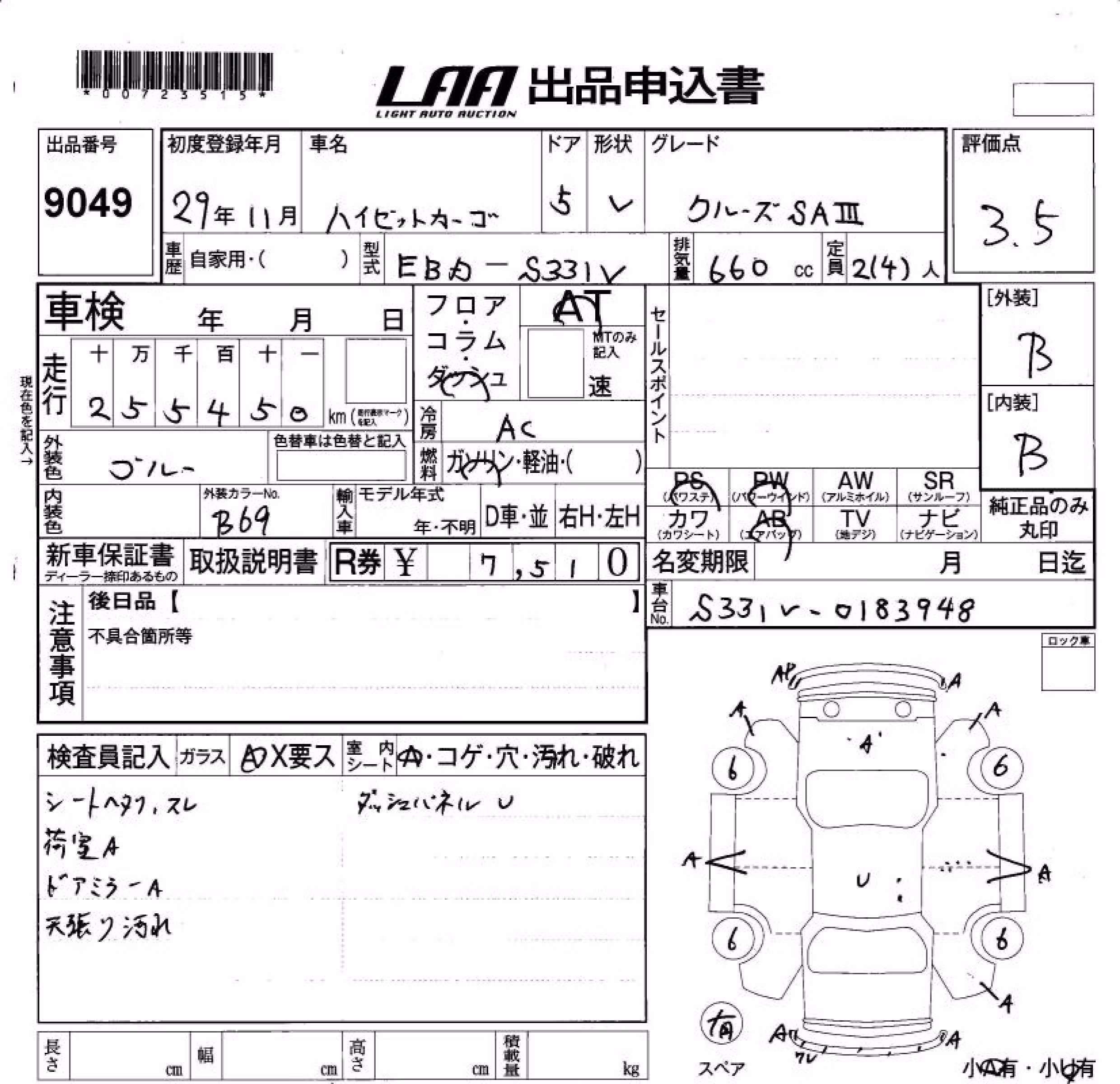 DAIHATSU HIJET