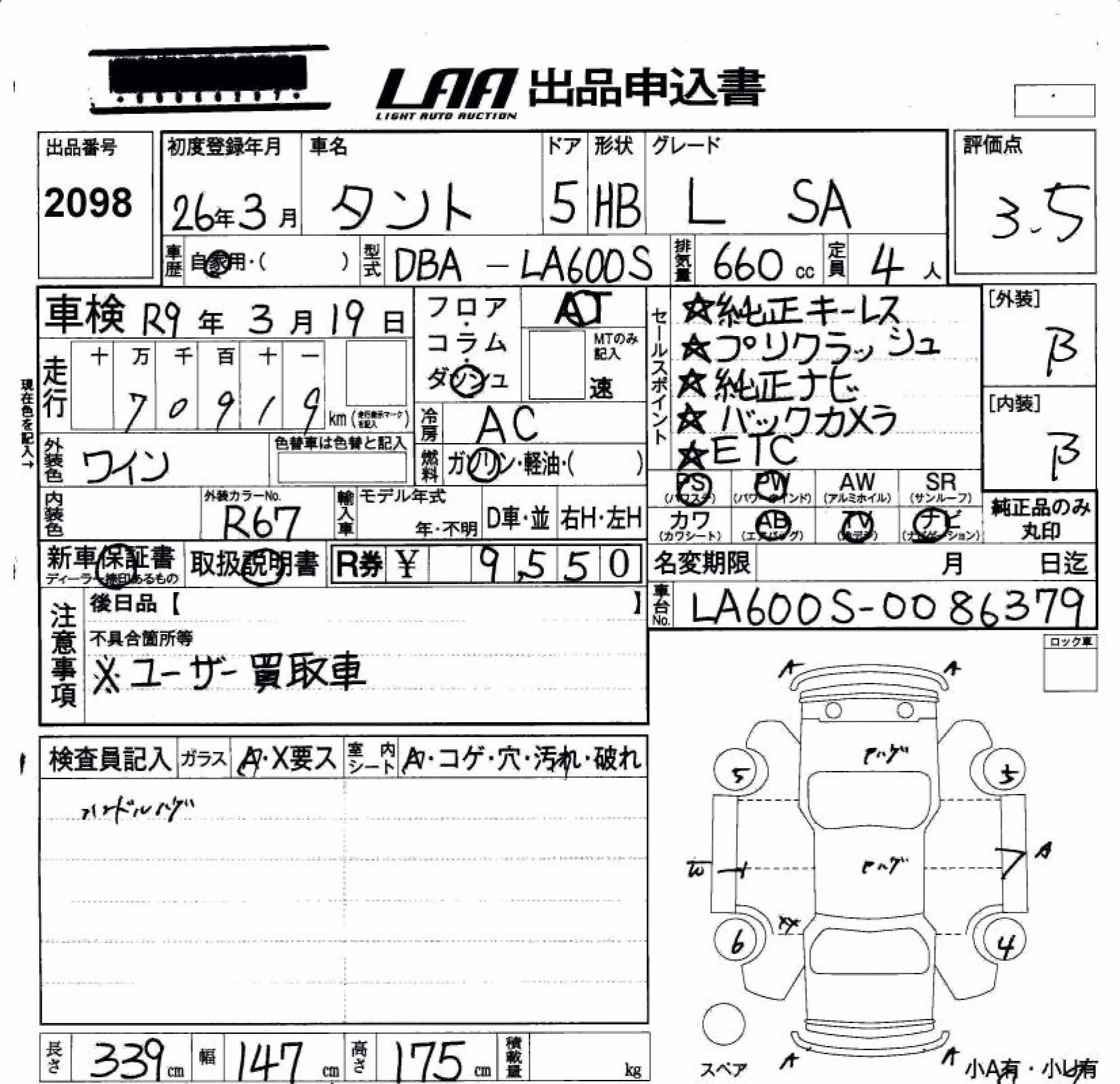 DAIHATSU TANTO