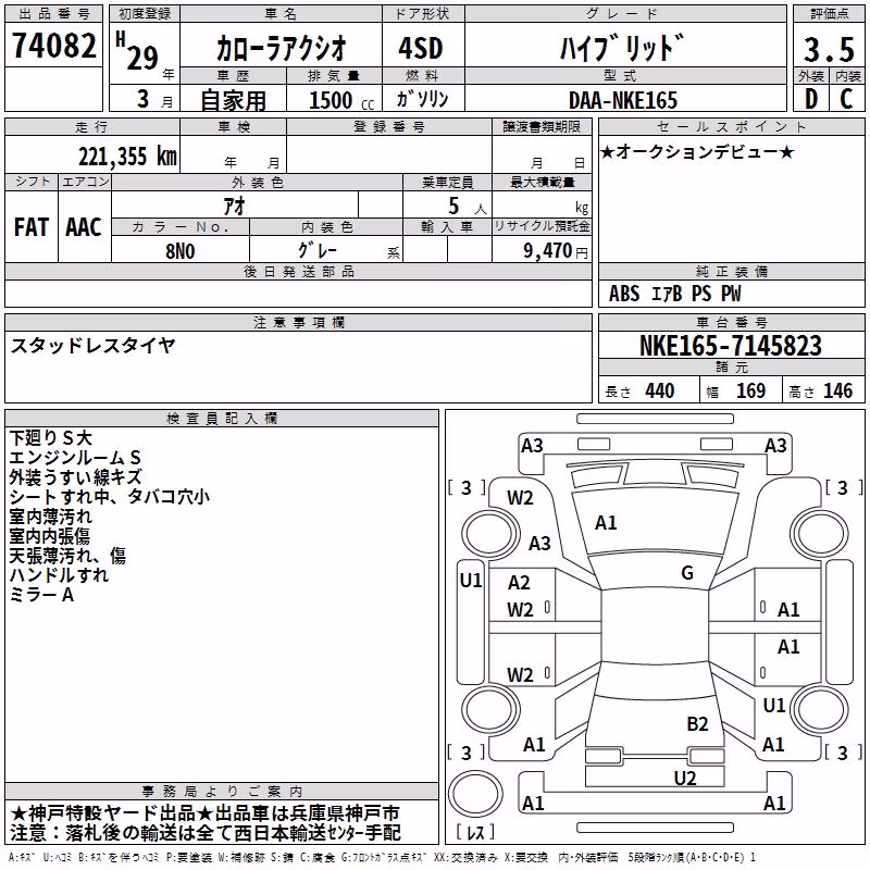 TOYOTA COROLLA AXIO