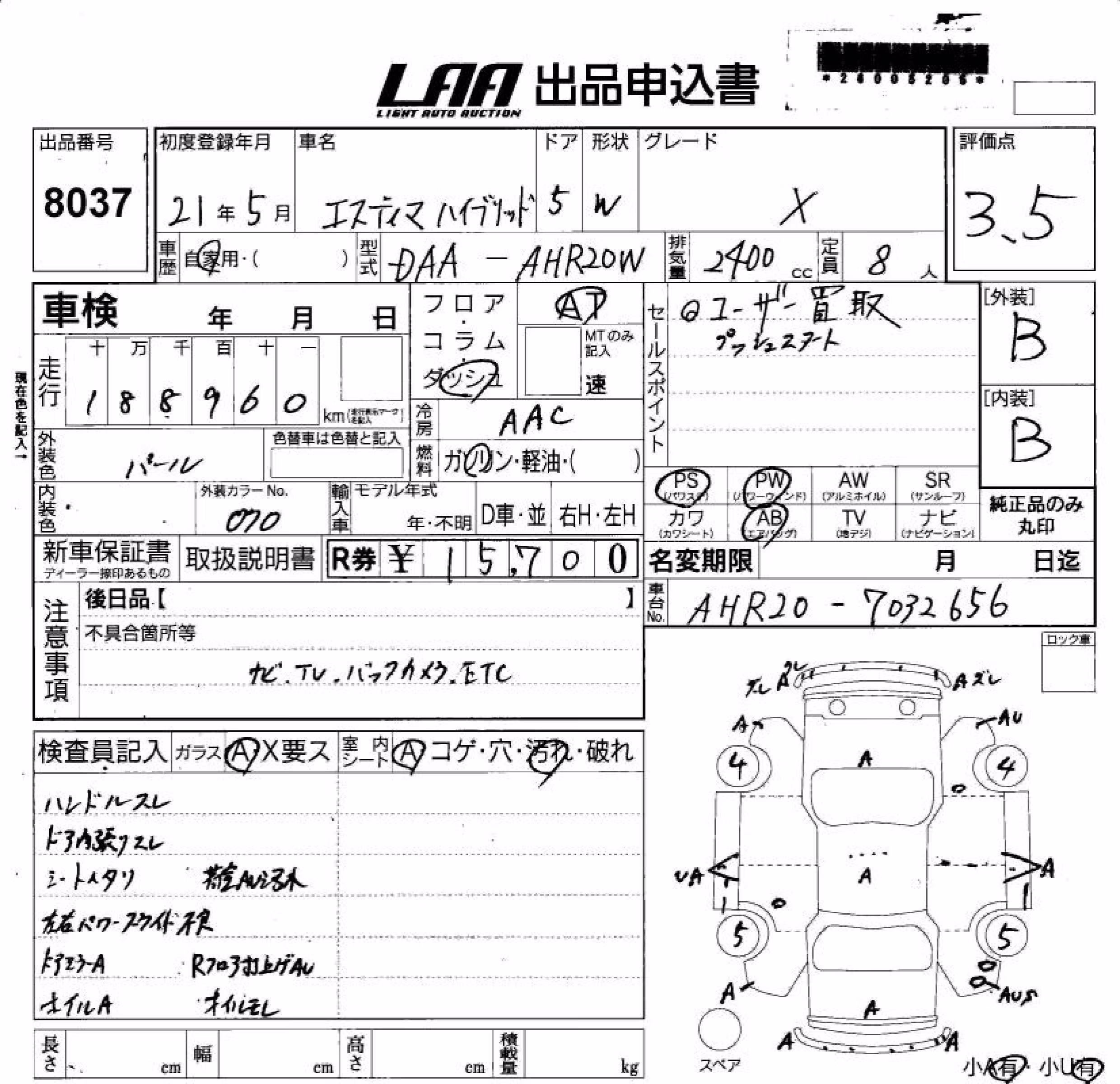 TOYOTA ESTIMA