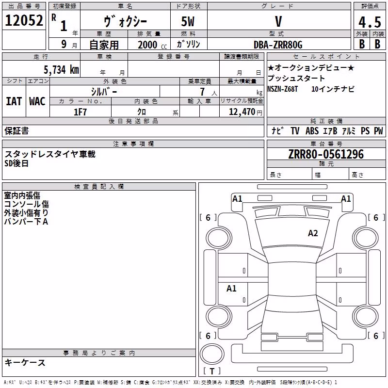 TOYOTA VOXY