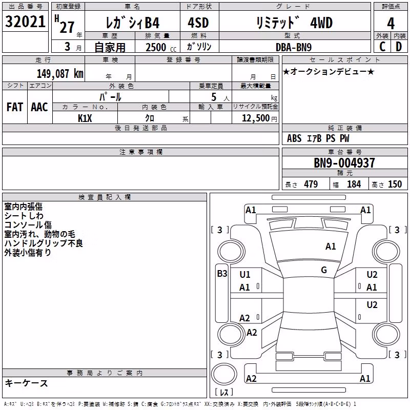 SUBARU LEGACY B4