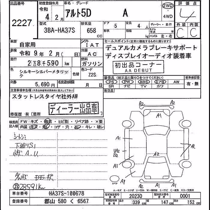 SUZUKI ALTO
