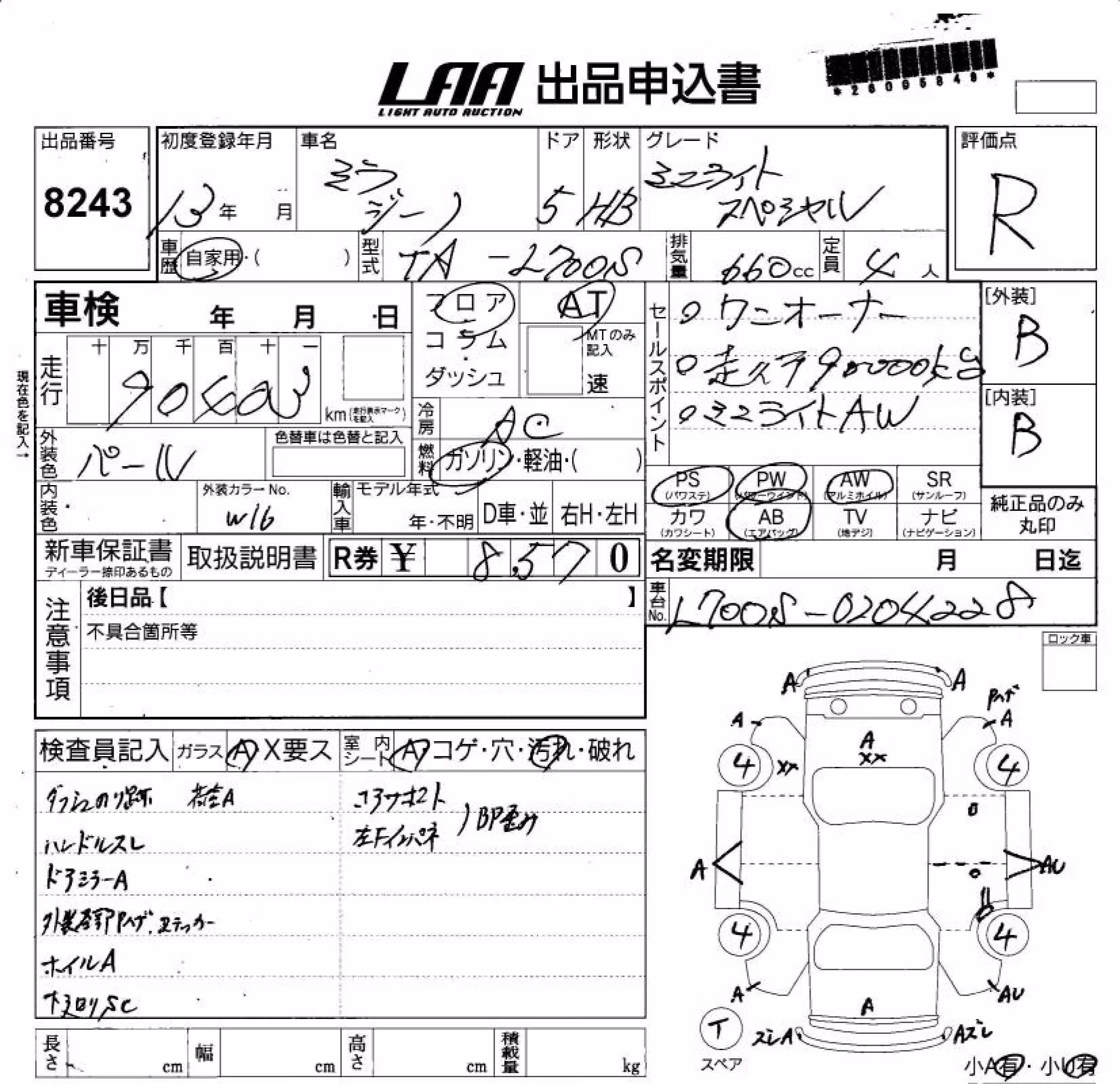 DAIHATSU MIRA GINO