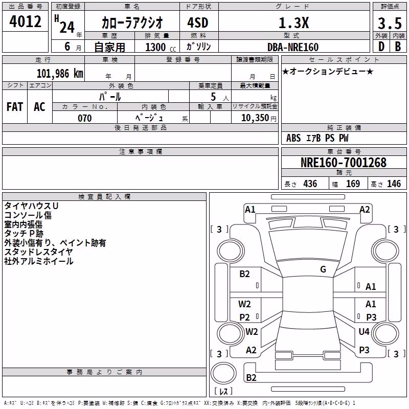 TOYOTA COROLLA AXIO