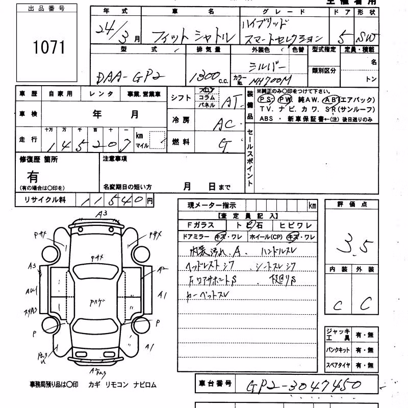 HONDA FIT SHUTTLE
