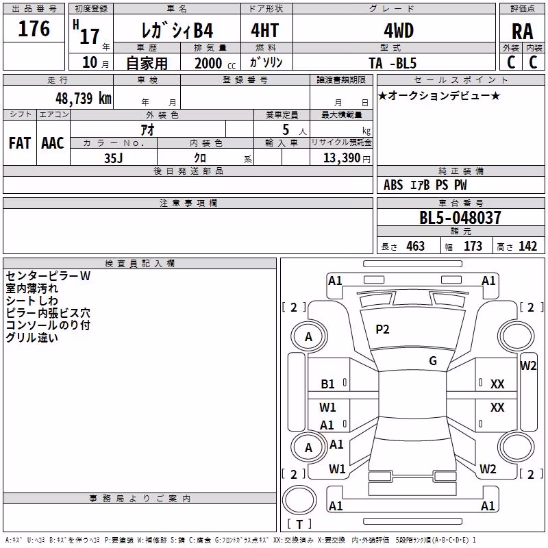 SUBARU LEGACY B4
