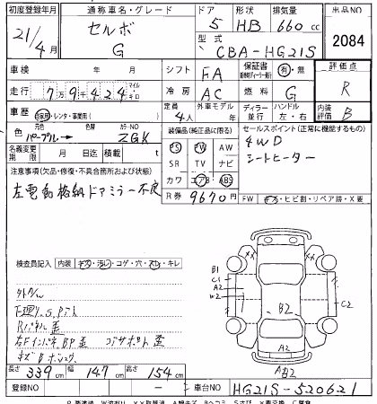 SUZUKI CERVO