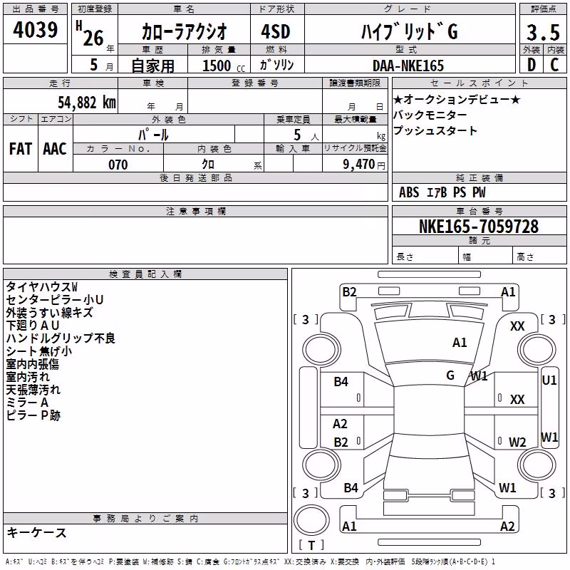 TOYOTA COROLLA AXIO