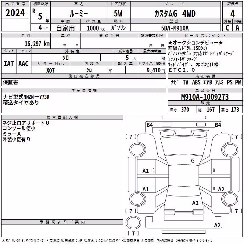 TOYOTA ROOMY
