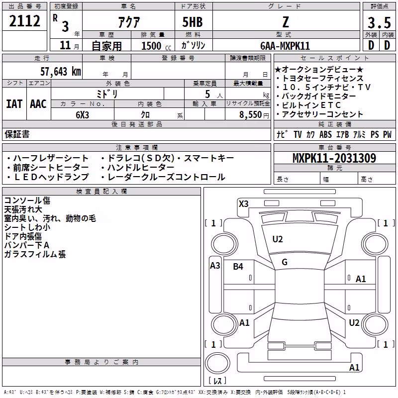 TOYOTA AQUA