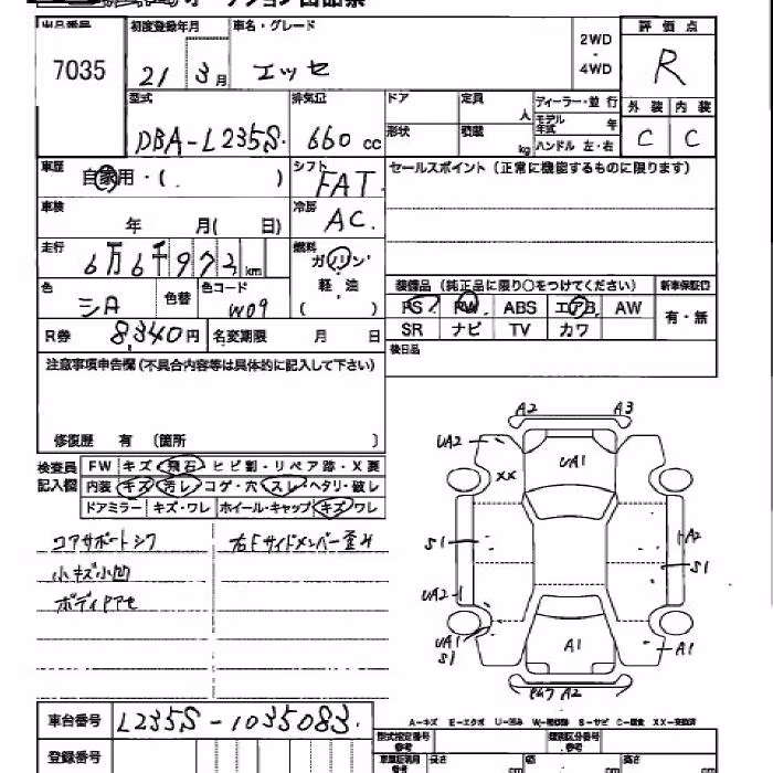 DAIHATSU ESSE